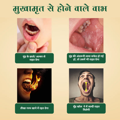 सिर्फ 1 महीने में आपका मुंह 2-4 उंगलियों जितना खुल जाएगा।